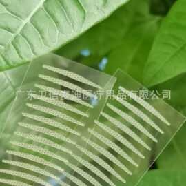工厂直销双眼皮贴日用品网纹网格网纱双眼皮贴橄榄细长半月局部款