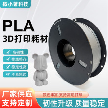 PLA��ɫ3D��ӡ�Ĳ���ǿ�����Դ�ӡ�����ߴ�ӡ��1.75m����ͷ����