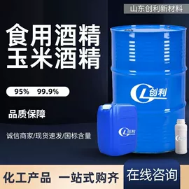 酯;增塑剂;二元醇