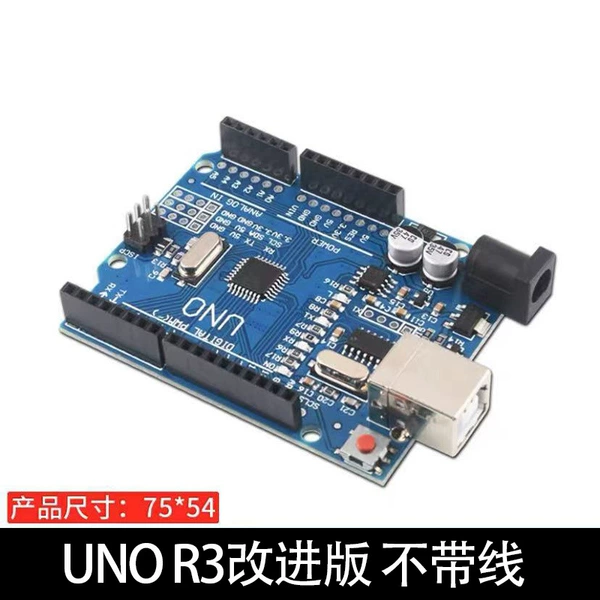 UNO R3 improved version without line