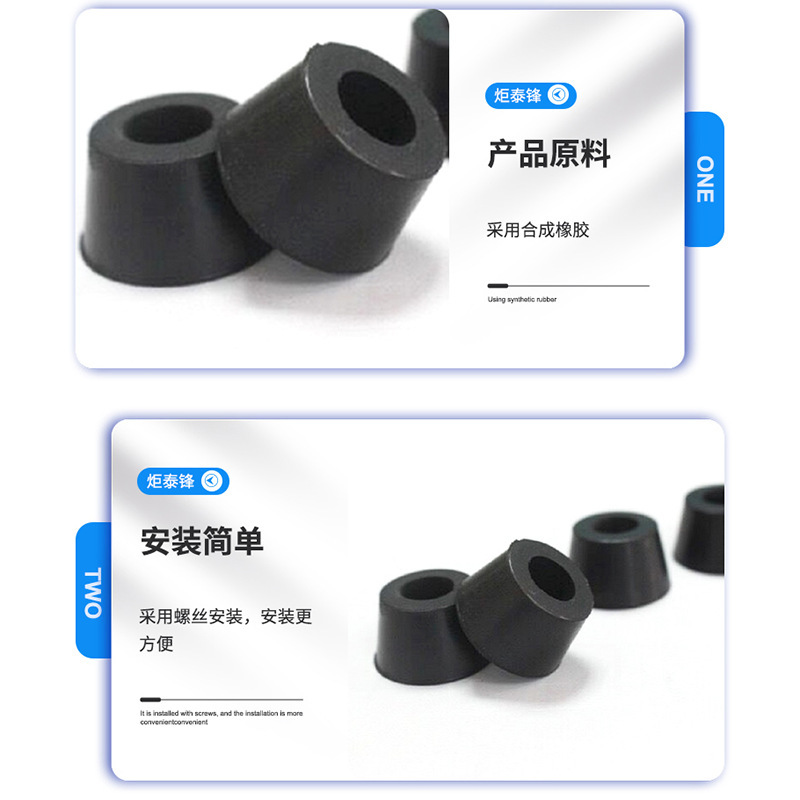 ゴム足ゴム足クッション足円錐形黒色上昇計器足ゴム足|undefined