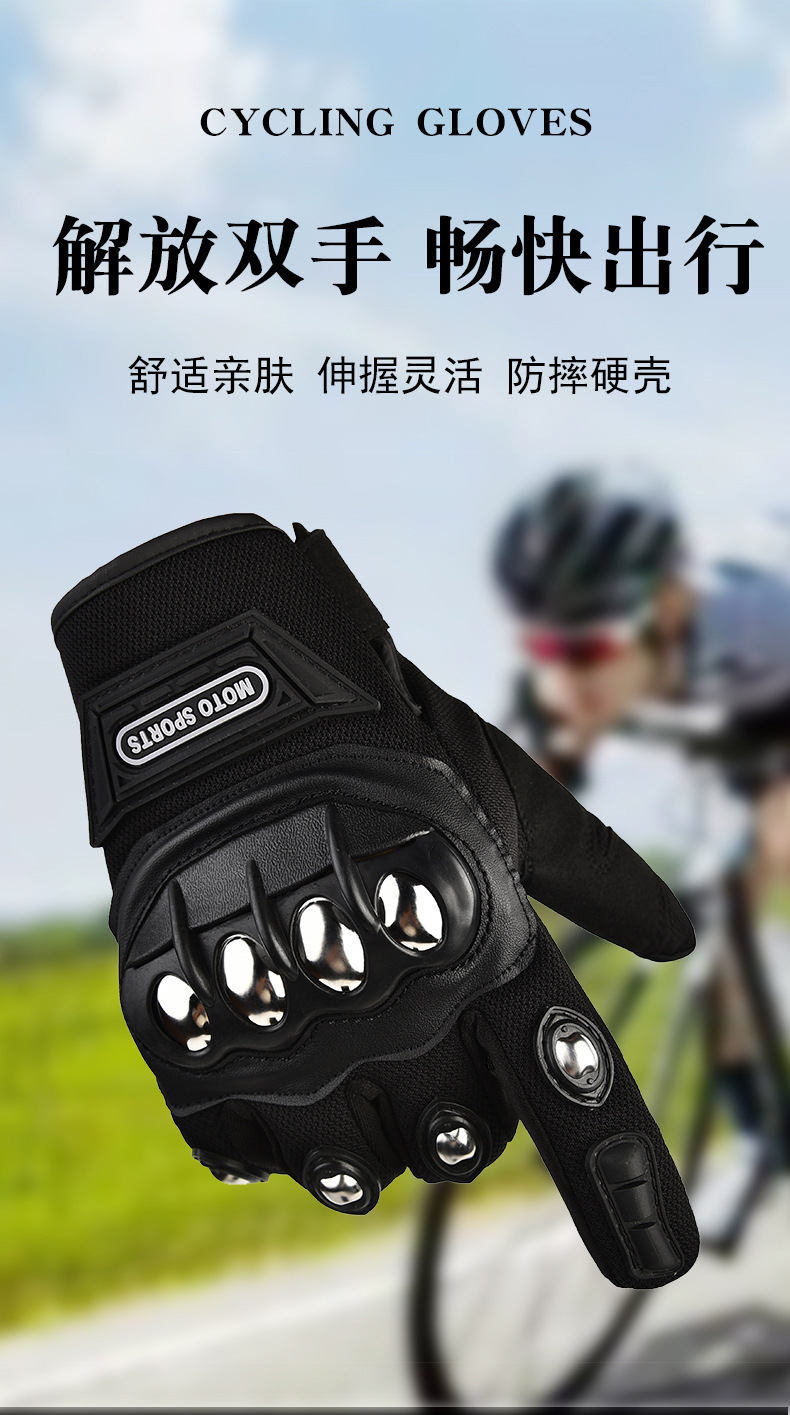 户外护甲-(1).jpg