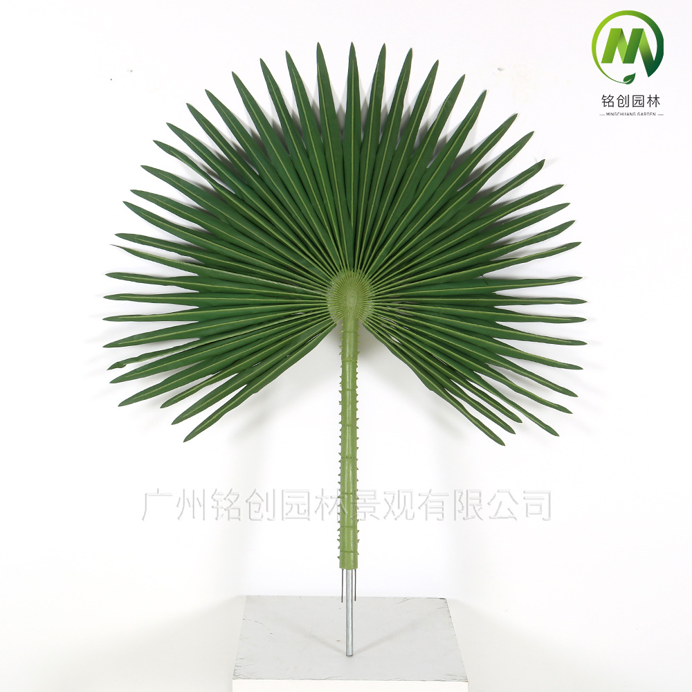 Protector solar para exteriores mejorado, hoja de coco de simulación antiUV, protección UV, resistencia al viento y la nieve, gran hoja de palma de girasol de abanico falso