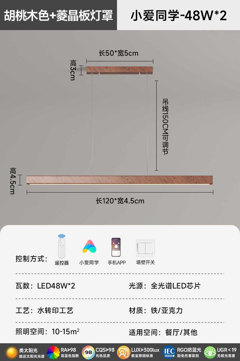 Color de nogal-120cm-Apoya el control de Xiaoai