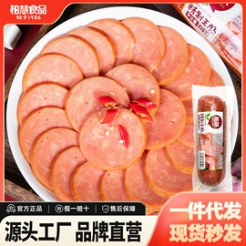 香肠烤肠类;鸡肉零食;熟食/即食菜