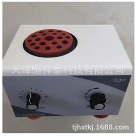 ZH-2自动漩涡混合器  粉末液体混合器 ZH-3