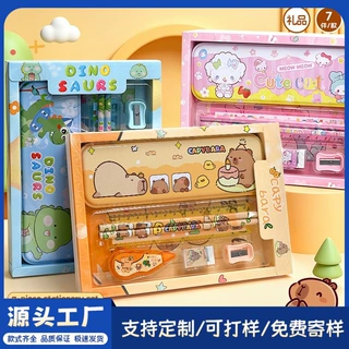 卡通文具套装七件套高颜值小学生学习文具奖品儿童小礼物logo定制