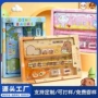 儿童学习定制小学生文具