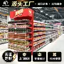 便利店双面商超定制货架