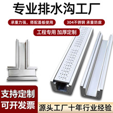 304不锈钢厨房排水沟ｕ型槽厨房排水沟槽成品地沟商用车间排水沟