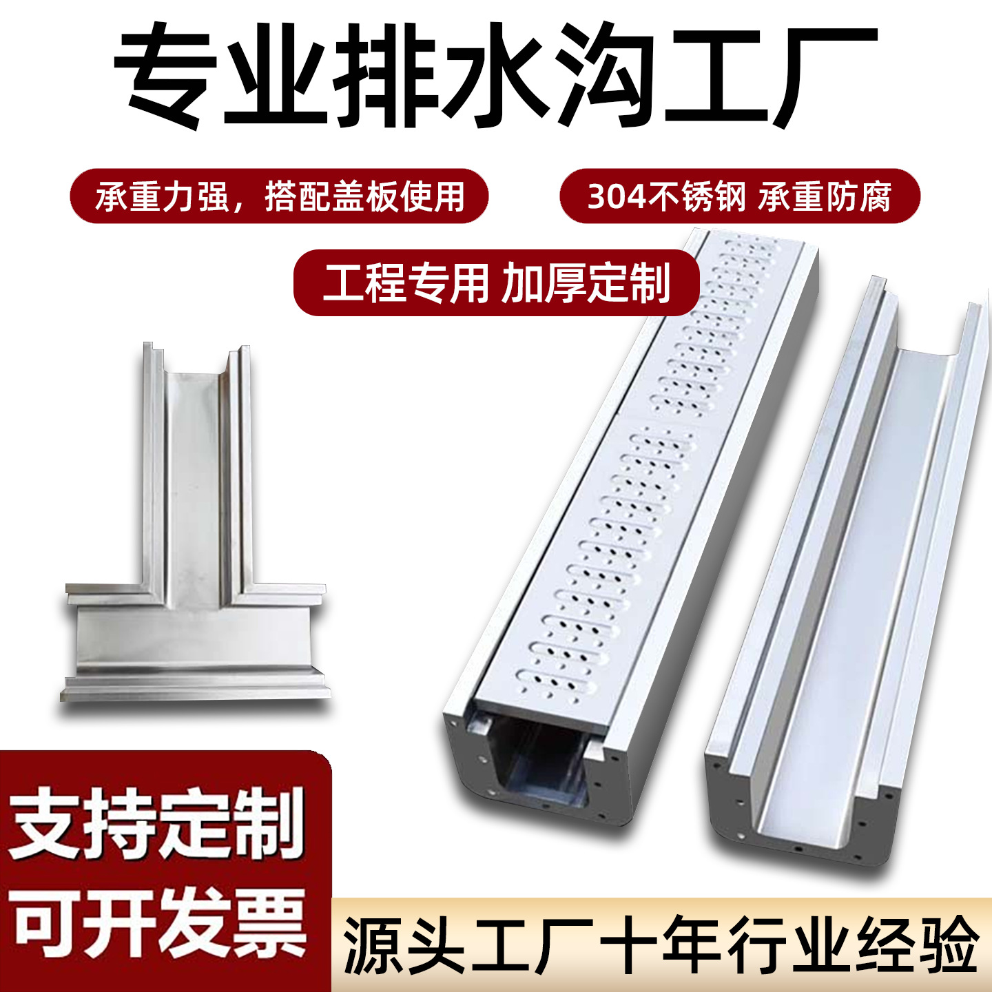 304不锈钢厨房排水沟ｕ型槽厨房排水沟槽成品地沟商用车间排水沟