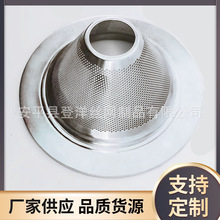 干燥机快速磨粉制药膨化食品精密滤网过滤器不锈钢锥式整粒机筛网