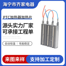 �ӹ����Ɵ����մɰl��ƬPTC�ӟ����l��о �մ��X��Ʒptc�l��Ƭ