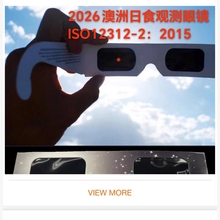 �F؛2026����I��׼�J�CSO12312-2��2015̫���ʳ�^�y���R