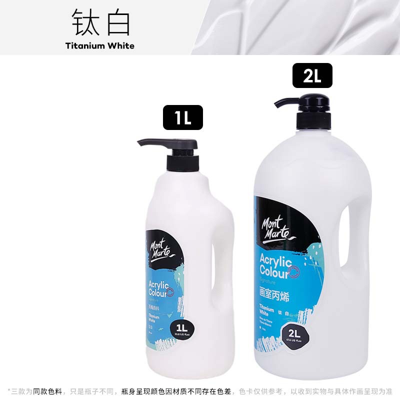 Titanium white