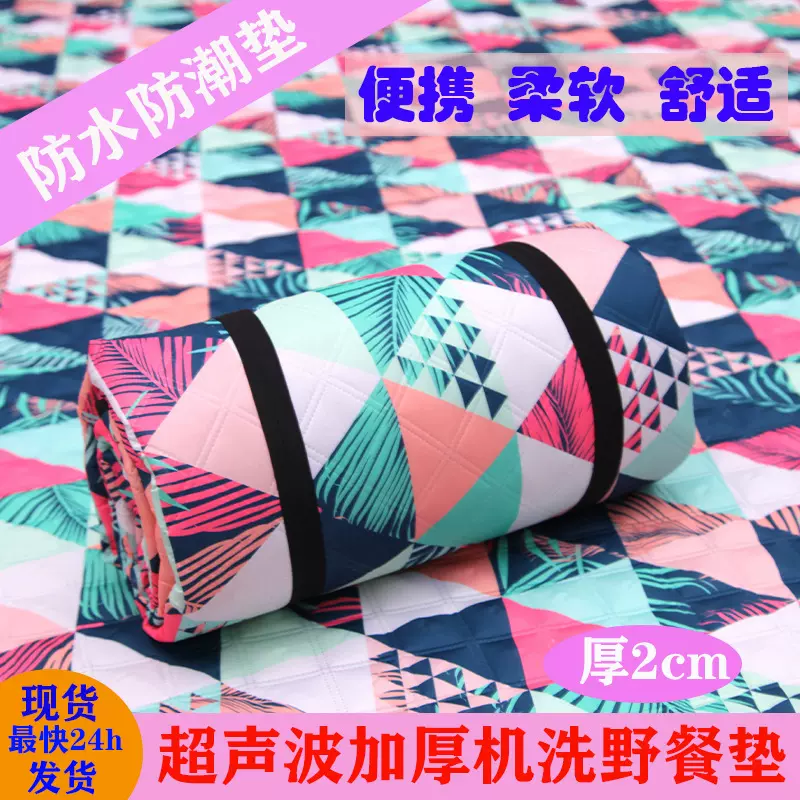 户外加厚防潮垫露营野餐垫帐篷草坪垫沙滩垫野炊地席便携垫子