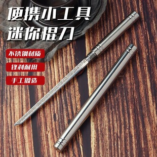 Wholesale all-steel overlord stick portable stick tea knife tea needle household fruit knife boutique creative small straight knife