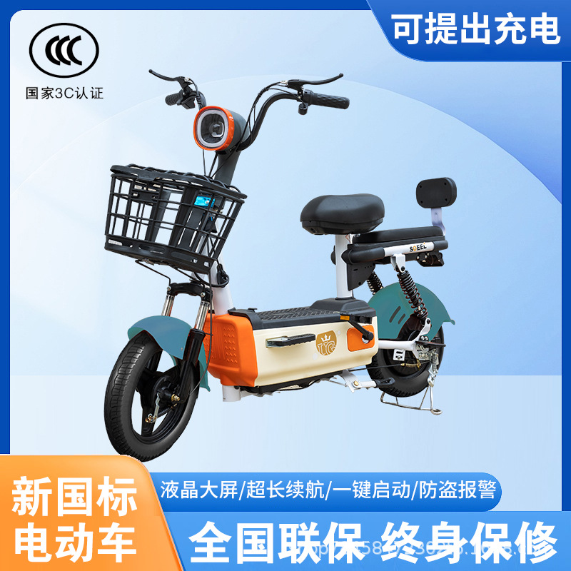 2024新款电动自行车成人两轮电动车休闲代步轻便式锂电池电瓶车