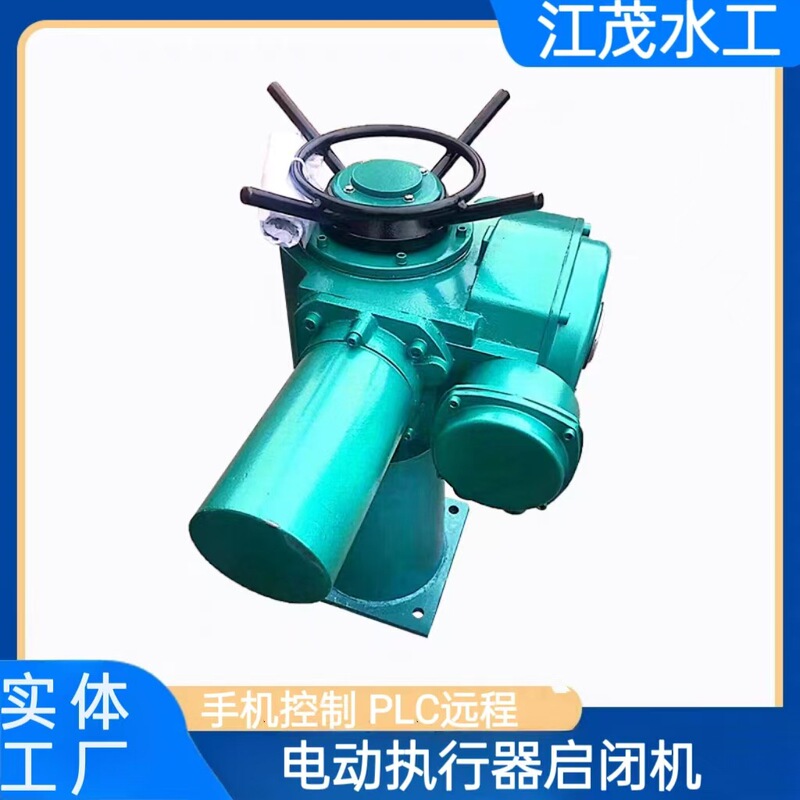 Electrically Installed Hoist Actuator Electric Head Device Qda Screw Water Conservancy Machinery Intelligent Electrically Installed Hoist Actuator Electric Head Device Qda Screw Water Conservancy Machinery Intelligent