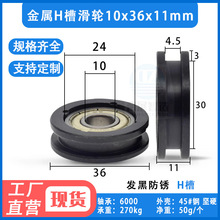 ����U���S�л�݆䓽z�K��݆�L݆�ž���݆�S���݆10*36*11