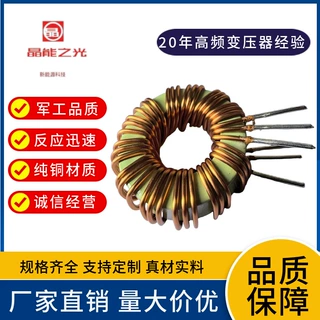 厂家供应130-52铁粉芯磁环电感各类型电感批发定制量大价优