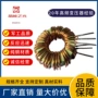定制量大磁环铁粉芯电感