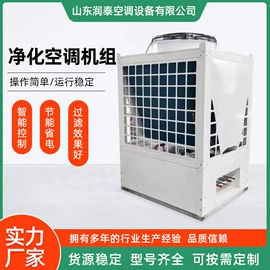 换热制冷空调;空气净化设备;其他制冷设备