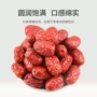 新疆若羌免洗自然干红枣