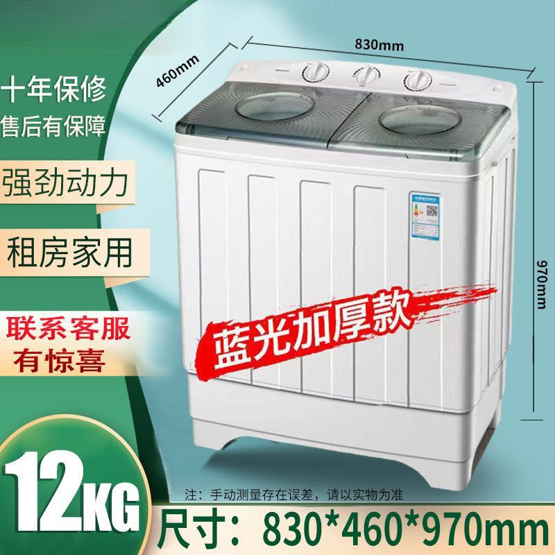 12kg 강력한 세탁, 업그레이드된 공기 건조 블루 라이트 버전, 두꺼워짐