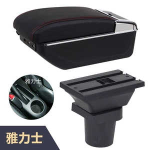 Suitable for Yaris car central armrest box interior modification accessories