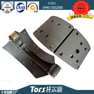 Maz-5440��܇����Ƅ���5440-3502090 5440-35020091