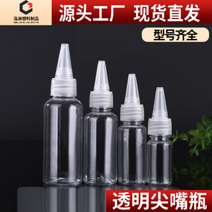 �F؛����͉ؼ�����ƿ���^ƿ�w����ƿ���b͸���ܷ����Ϸ��bСƿ