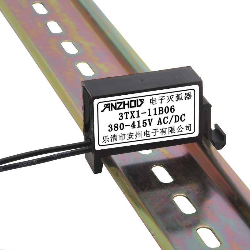 3TX1-11B06 380V电子灭弧器 火花消除器 浪涌抑制器RC阻容吸收器