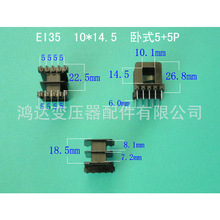 ���I���a�������lEI35  10*14.5 ��ʽ5+5P�ʽ׃�����Ǽ� �zо