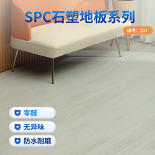 SPCʯ�����۵ذ�4mm���þƵ���ȩ��ĥʯ���ذ�����ݷ��޷�������