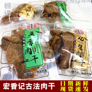 ����ӛ�������XO�u�Q��С���b�������ŷ������uζ���e��ʳ���l