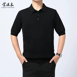 女式针织衫;女式羊绒衫;男式针织衫