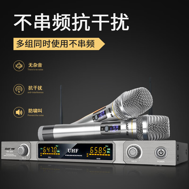 SAST Xianke プロフェッショナルカラオケワイヤレスマイクステージ会議ホーム U セグメントマイク 1 対 2 KTV カラオケ|undefined