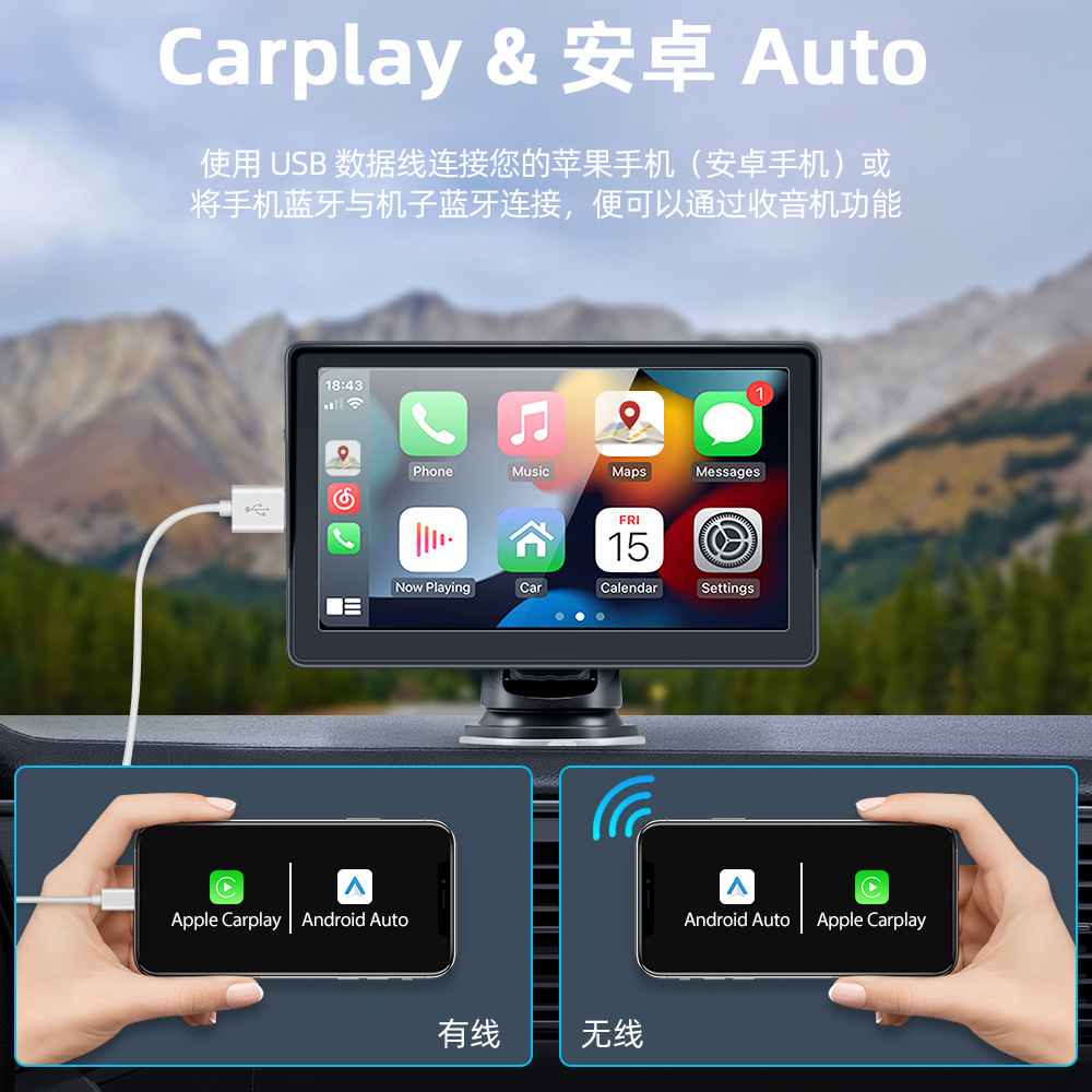 7inch Touchscreen Android Car Bluetooth Portable Wireless Apple Carplay Cigarette Lighter Display Cp701