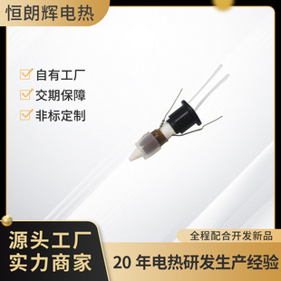 3D Printing Pen Heating Core, Printing Pen Tip, Ceramic Head, Heating Head, Electric Heating Core Accessories, Processing and Customization, Source Manufacturer