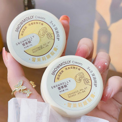 雪茉莉ヒラヒラヒラヒラヒラヒラヒラヒラヒラヒラヒラヒラヒラヒラヒラヒラヒラヒラヒラヒラヒラヒラヒラヒラヒラヒラヒラヒラヒラヒラヒラヒラヒラヒラヒラ保湿クリーム