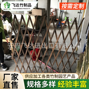 Mesh Fence Retractable Bamboo Fence Garden Nursery Outdoor Craft Bamboo Fence
