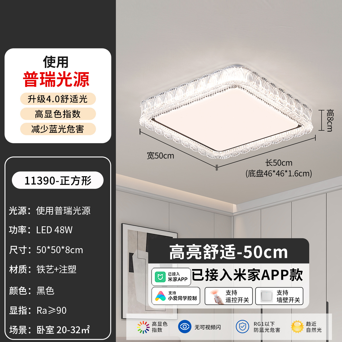 Grand View Garden moderna y simple lámpara de techo de sala de estar nueva lámpara de dormitorio de protección de ojos de espectro completo 473L