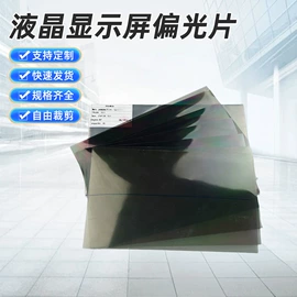 显示器件;功能薄膜;遮阳挡