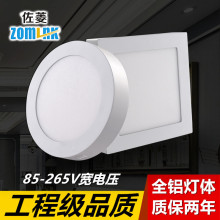 ����LED���b�A������18W�����������_���컨Ͳ��ƽ���