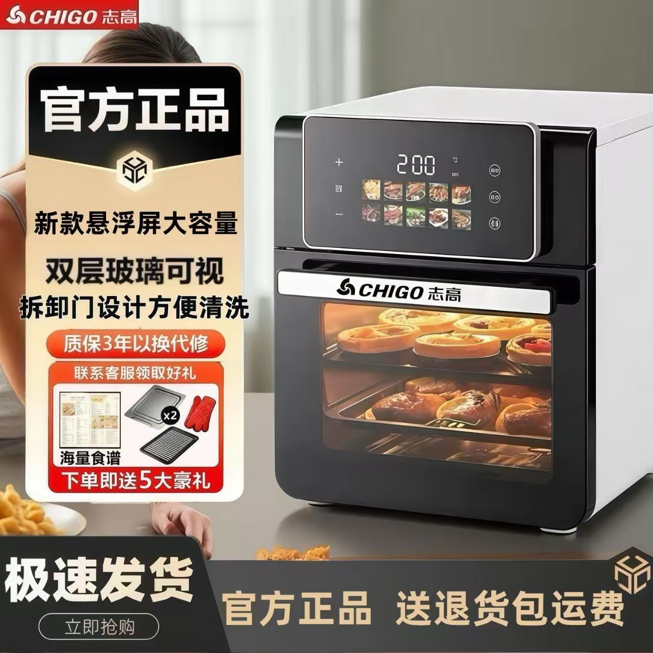 2025 Multi-Layer Electric Oven Household Visual Intelligent Electric Oven Household Multi-Function All-In-One Machine