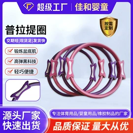 拉力器握力器;其他橡胶管;瑜伽辅助用品