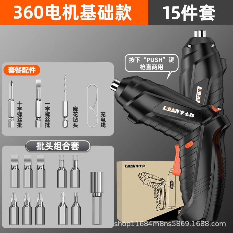 Base engine, set, 15 pieces