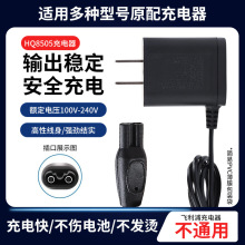 �m���w������횵�HQ8505HQ850������Դ�����^S5000A00390HQ6070