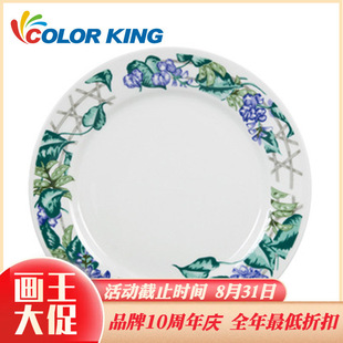 Thermal Transfer Coated Lace Plate, Personalized DIY Creative Ornament Plate, Commemorative Plate, Blank Consumables 8inch Disc